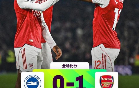 开云体育app下载链接-英超一夜巨变！曼城曼联翻车，阿森纳7分领跑，热刺距降级区仅1分