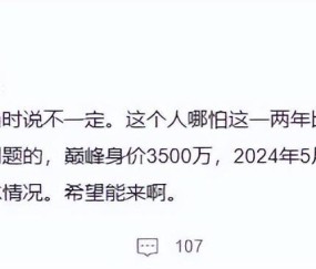 开云体育app下载链接-仅口头约定！引发中超大讨论，山东泰山新援：影响格局的关键1环