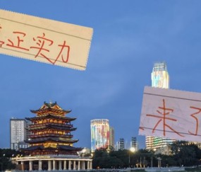 开云体育app下载地址-津门虎已从争冠集团拿到9分 申花是不是最大受益者 还要看最后一轮